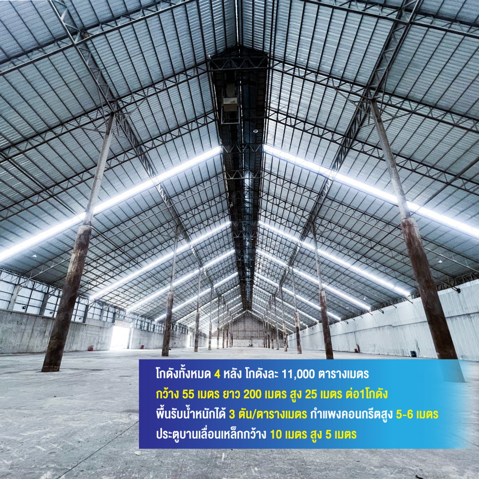 รูป 📣โกดังสินค้า ให้เช่า พิกัด ต.เขาหินซ้อน อ.พนมสารคาม จ.ฉะเชิงเทรา 📣 - รูปที่ 5/7