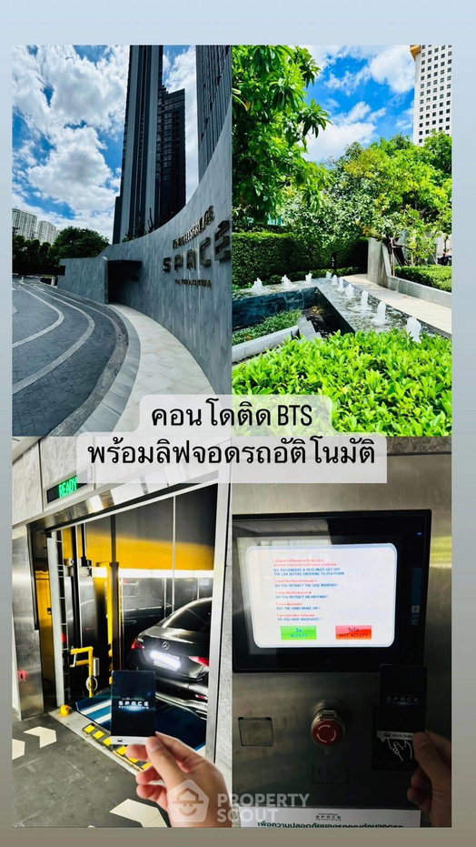 รูป คอนโด 1 ห้องนอน ชั้นสูง 32 Knightsbridge Space รัชโยธิน พื้นที่ 37 ตร.ม. ใกล้ BTS รัชโยธิน (ID 2101092) - รูปที่ 26/26