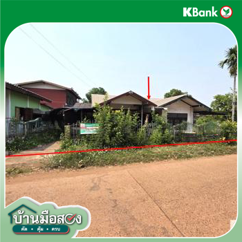 รูป บ้านเดี่ยว 57 ตร.วา เมืองนครพนม นครพนม 713,000 - รูปที่ 22/24