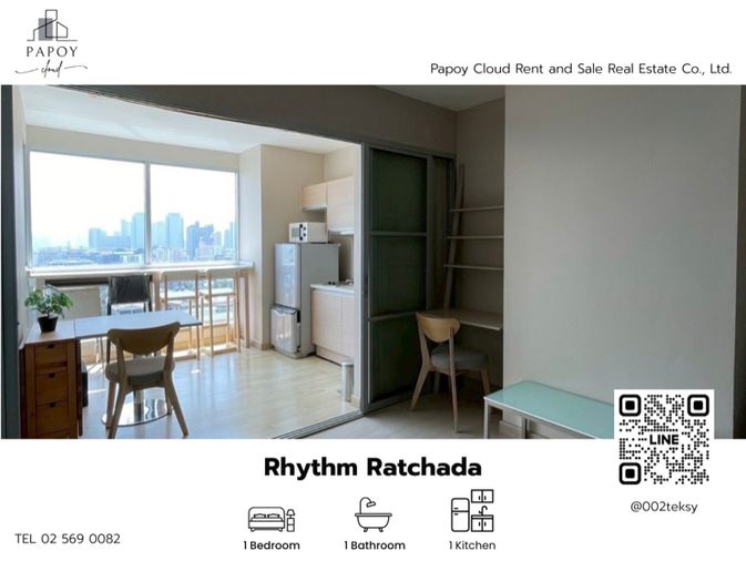 ห้องสวย ราคาดี ✨ ให้เช่า Rhythm Ratchada ติด MRT รัชดาภิเษก