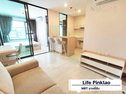 รูปภาพ ให้เช่าคอนโด ไลฟ์ ปิ่นเกล้า อาคาร 1 ชั้น 23 1 ห้องนอน ขนาด 35 ตรม ใกล้ PATA