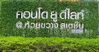 listing thumbnail image 10