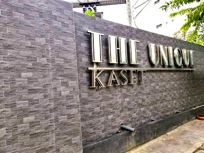 คอนโดให้เช่า : 🏙️✨ ให้เช่าคอนโดพร้อมอยู่ ทำเลเกษตร-นวมินทร์ 📍 The Unique Kaset – Nawamin คอนโดสวยเรียบหรู บรรยากาศสงบ เดินทางสะดวก
