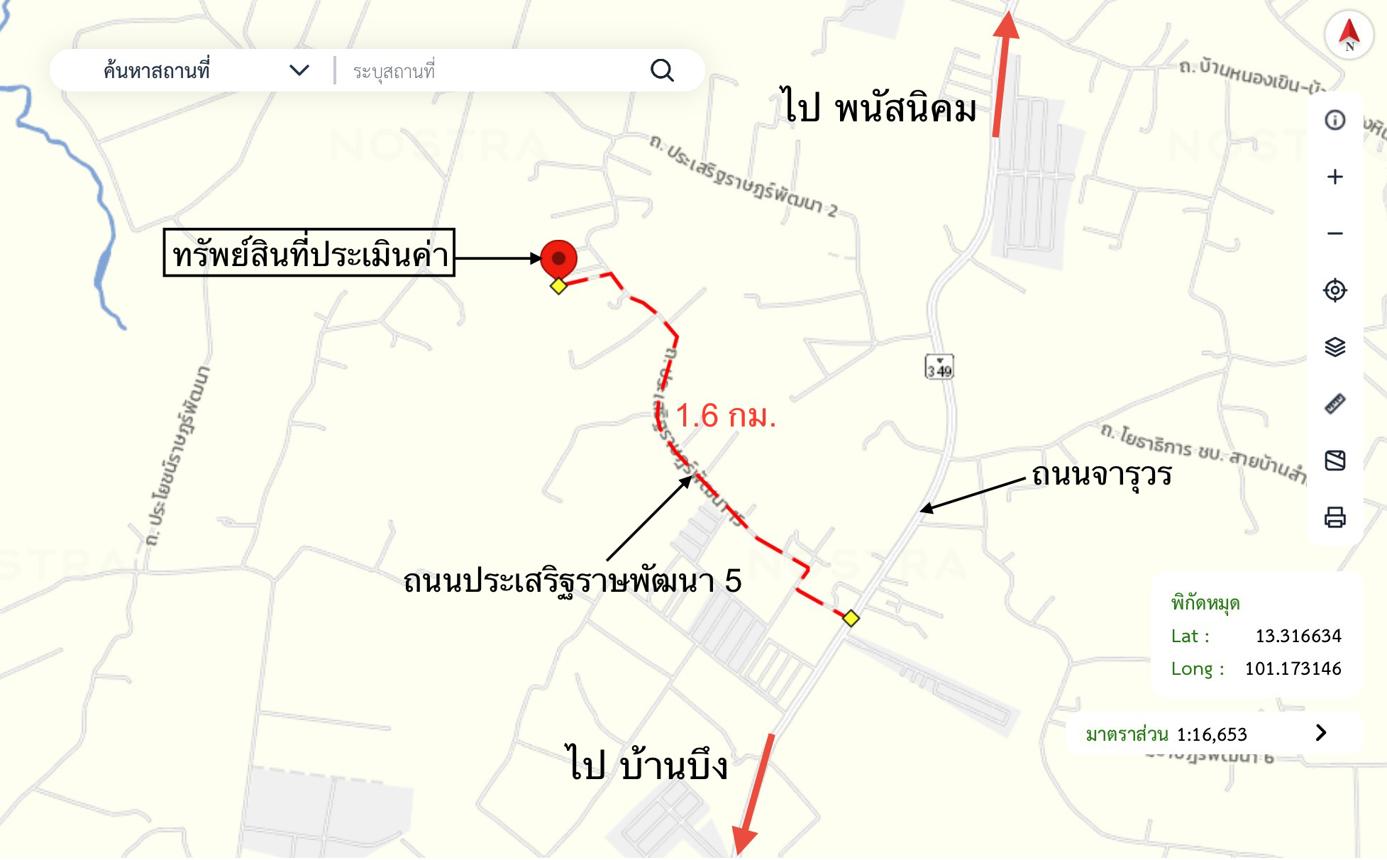 รูป บ้านเดี่ยว 118.4 ตร.วา บ้านบึง ชลบุรี 2.4M - รูปที่ 13/14
