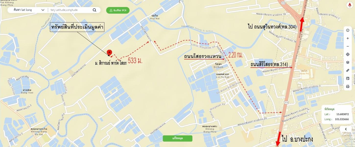 รูป บ้านเดี่ยว 72 ตร.วา สิรารมย์ พาร์ค โสธร เมืองฉะเชิงเทรา ฉะเชิงเทรา 4.2M - รูปที่ 44/44