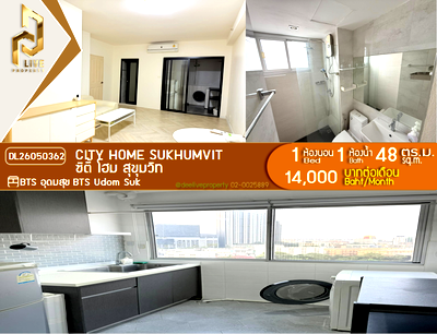 คอนโดให้เช่า : DL26050362 ให้เช่าคอนโด ซิตี้ โฮม สุขุมวิท  (City Home Sukhumvit) ใกล้ BTS อุดมสุข พร้อมเข้าอยู่ โทรด่วน 0614453194 LineID @952jdxxk