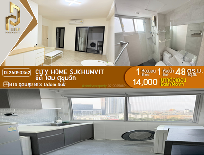 รูปภาพ DL26050362 Condo for rent, City Home Sukhumvit near BTS Udom Suk, ready to move in, call urgently 0653619502 LineID @897iyzll