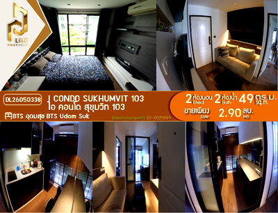 Condos for sale : DL26050338 Condo for sale, I CONDO Sukhumvit 103 near BTS Udom Suk, ready to move in, call urgently 0653619502 LineID @897iyzll