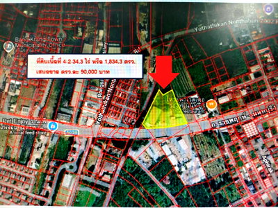ที่ดิน ม.เทคโนโลยีพระจอมเกล้าพระนครเหนือ (มจพ.) :  ขายที่ดิน 4-2-34.3 ไร่ ติดกับ ถ. ราชพฤกษ์ - นนทบุรี 1 ต.บางศรีเมือง อ.เมือง จ.นนทบุรี