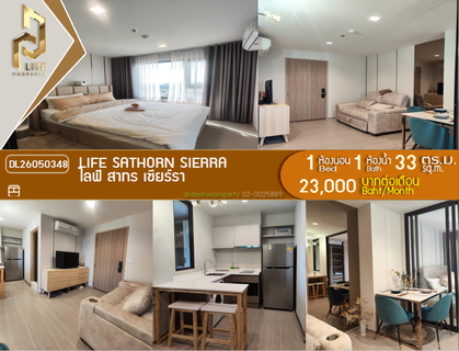 รูปภาพ DL26050348 Condo for rent, Life Sathorn Sierra near BTS Talat Phlu, ready to move in, call urgently 0614453194 LineID @952jdxxk