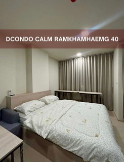 รูปภาพ FOR RENT DCONDO CALM RAMKHAMHAENG 40