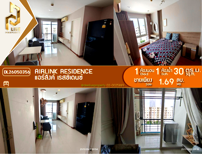 ขายคอนโด : DL26050356 ขายคอนโด แอร์ลิงค์ เรสซิเดนซ์ (Airlink Residence) ใกล้ - พร้อมเข้าอยู่ โทรด่วน 0653619502 LineID @952jdxxk