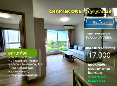 คอนโดให้เช่า : **ห้องว่างครับผม รีโนเวทใหม่ ทาสี เปลี่ยนพื้น เหมือนมือ 1 วิวแม่น้ำ+สวนต้นไม้**ให้เช่า Chapter One Modern Dutch ราษฎร์บูรณะ  ห้องนอนใหญ่ทั้ง 2ห้องครับ