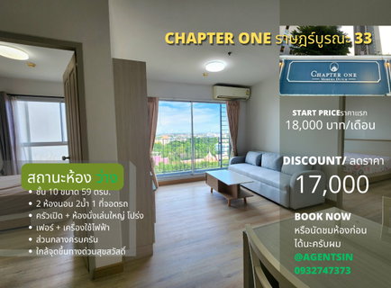 รูปภาพ **ห้องว่างครับผม รีโนเวทใหม่ ทาสี เปลี่ยนพื้น เหมือนมือ 1 วิวแม่น้ำ+สวนต้นไม้**ให้เช่า Chapter One Modern Dutch ราษฎร์บูรณะ ห้องนอนใหญ่ทั้ง 2ห้องครับ