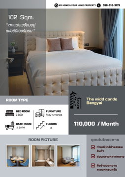 💎For rent  Luxury Condo  📍  Magnolias Waterfront Residences 📍  Rent Prices  110,000/ month. 