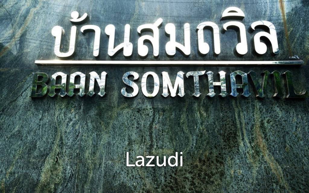 รูป 1 Bed 1Bath 64 SQ.M at Baan Somthavil - รูปที่ 1/4