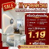 listing thumbnail image 0
