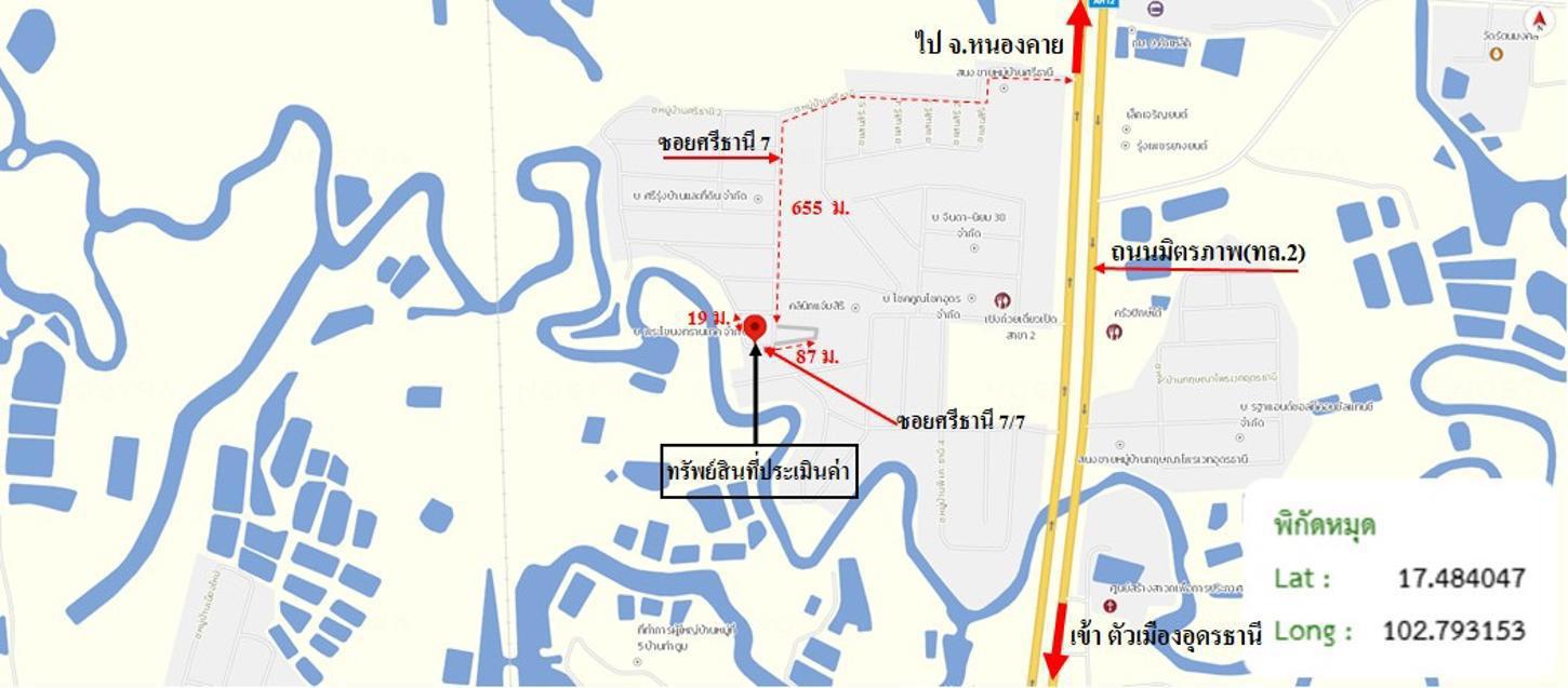 รูป บ้านเดี่ยว 111.2 ตร.วา บ้านศรีธานี เมืองอุดรธานี อุดรธานี 2.3M - รูปที่ 37/38