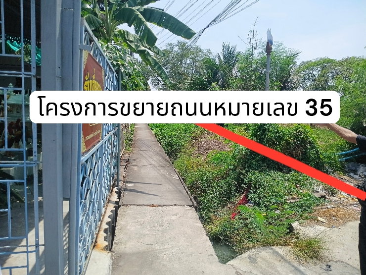 picture 50 square wah vacant land plot, Rama 2 area. - 3/8