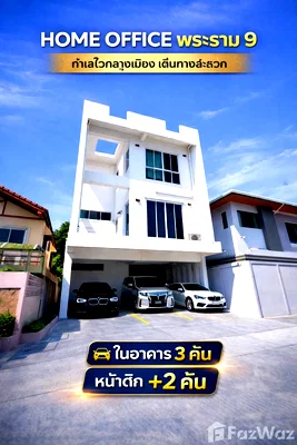 Townhouses for rent Bangkok : 5 Bedroom Townhouse for rent in Huai Khwang, Bangkok  6262666