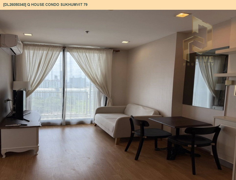 รูป DL26050340 ให้เช่าคอนโด คิว เฮ้าส์ คอนโด สุขุมวิท 79 (Q House Condo Sukhumvit 79) ใกล้ BTS อ่อนนุช พร้อมเข้าอยู่ โทรด่วน 0653619502 LineID @897iyzll - รูปที่ 3/6