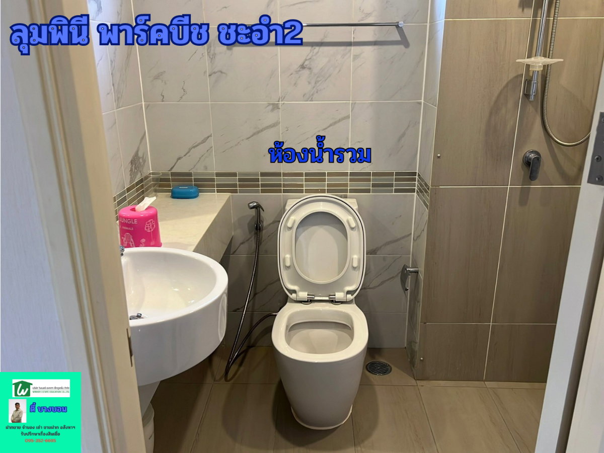รูป เช่าคอนโดชะอำเหมือนได้พักรีสอร์ตทุกวัน ห้องชั้น 1 เปิดประตูลงสระได้เลย เริ่มต้น 25,000 บาท/เดือน - รูปที่ 8/11