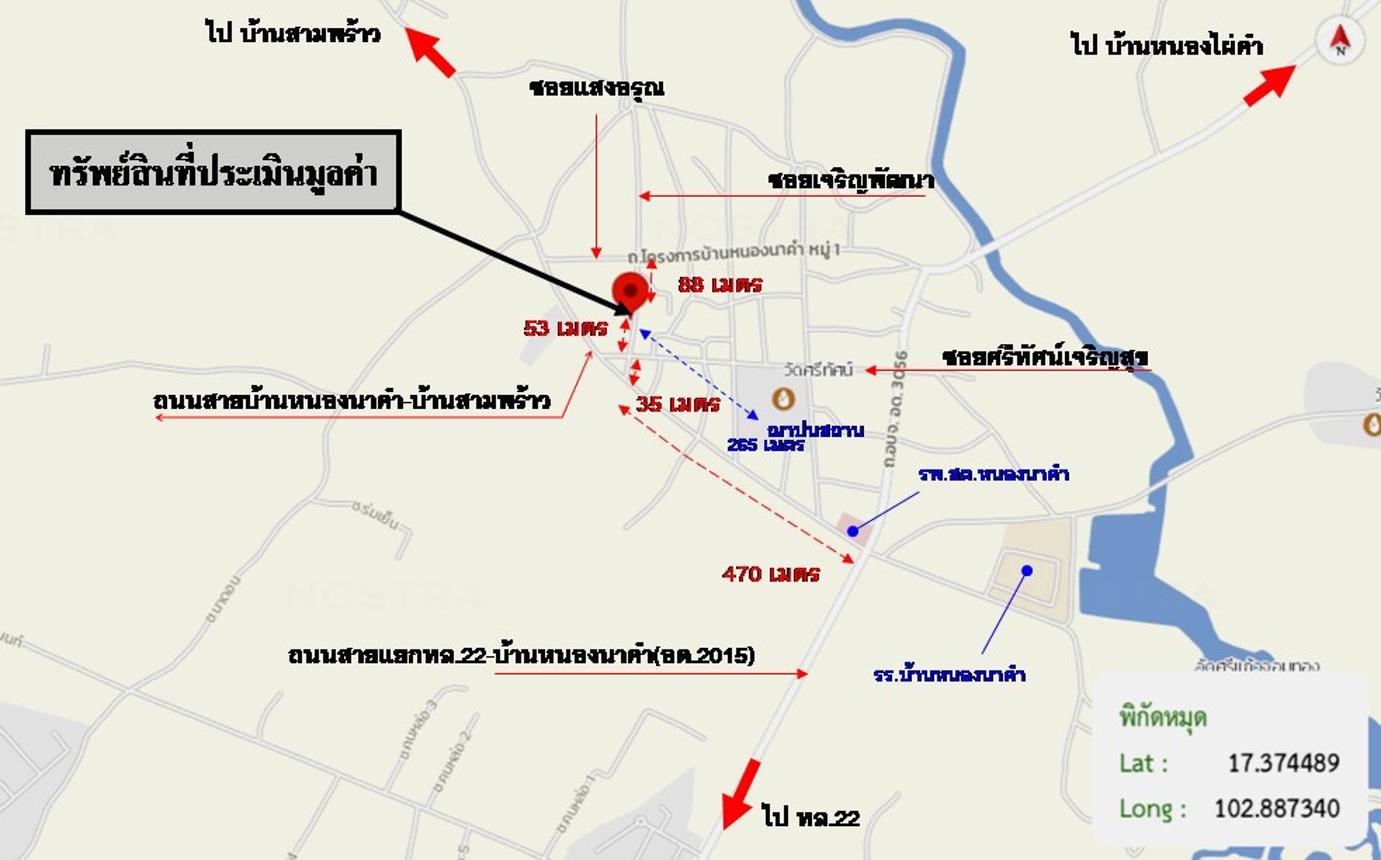 picture HOME 36 Sq.w. Muang Udon Thani Udon Thani for 743,000 - 21/22