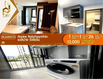 คอนโดให้เช่า : DL26050373 ให้เช่าคอนโด แอสปาย รัชโยธิน (Aspire Ratchayothin) ใกล้ BTS รัชโยธิน พร้อมเข้าอยู่ โทรด่วน 0653619502 LineID @952jdxxk