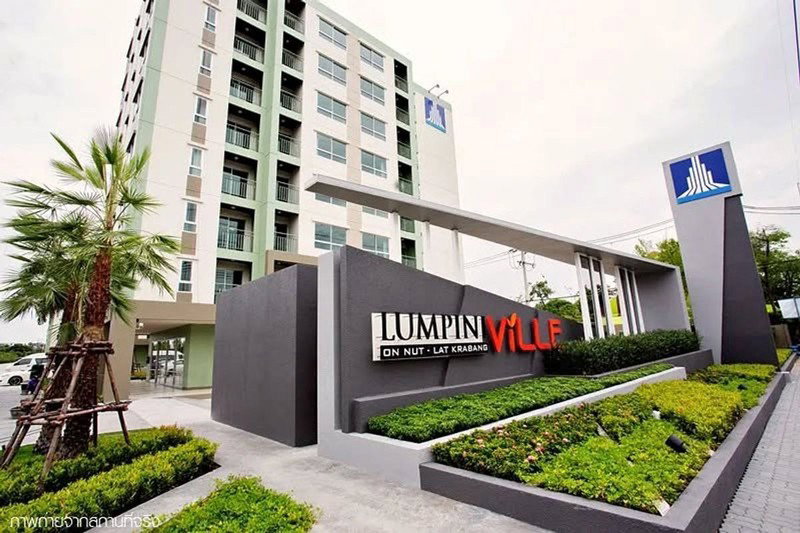 รูป A033893 Lumpini Ville Onnut - Ladkrabang - รูปที่ 6/6