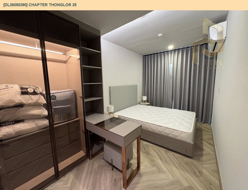 รูป DL26050390 ให้เช่าคอนโด แชปเตอร์ ทองหล่อ 25 (Chapter Thonglor 25) ใกล้ BTS ทองหล่อ พร้อมเข้าอยู่ โทรด่วน 0614453194 LineID @162cjixi - รูปที่ 5/14