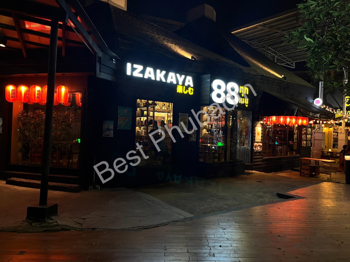 รูป เซ้งกิจการร้านอาหารญี่ปุ่น Izakaya ภายในโครงการ Nawamin City Avenue ทำเลดี มีลูกค้าประจำและลูกค้าจากโครงการโดยรอบ สามารถรับช่วงดำเนินกิจการต่อได้ทันที - รูปที่ 2/10
