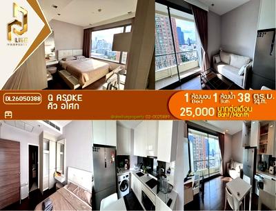 คอนโดให้เช่า : DL26050388 ให้เช่าคอนโด คิว อโศก (Q Asoke) ใกล้ MRT เพชรบุรี พร้อมเข้าอยู่ โทรด่วน 0614453194 LineID @952jdxxk