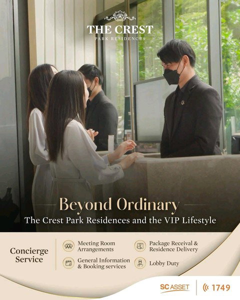 รูป A035282 The Crest Park Residences - รูปที่ 5/8