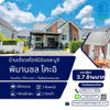listing thumbnail image 0