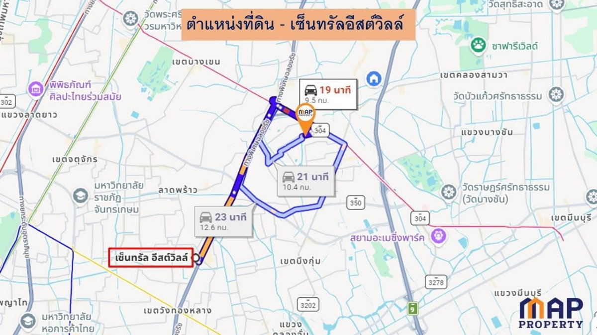 รูป ขายที่ดินแปลงสวย ซอยรามอินทรา 44 แยก 4 เนื้อที่ 100 ตร.วา - รูปที่ 12/12