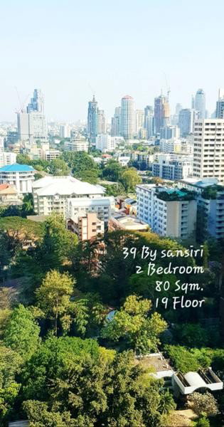 picture A030048 39 by Sansiri - 7/8
