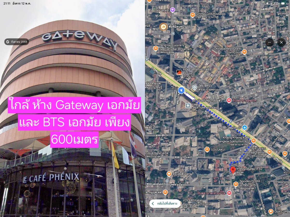 รูป 🏢 ให้เช่าคอนโด : Tree Condo Sukhumvit 42 (ทรี คอนโด สุขุมวิท 42)   รหัสทรัพย์ | 📌LNP-C13287  - รูปที่ 12/13