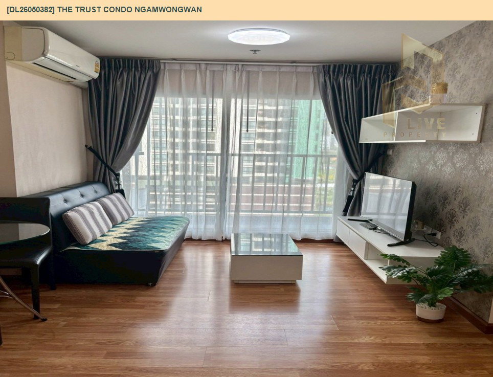 รูป DL26050382 ขายคอนโด เดอะ ทรัสต์ คอนโด งามวงศ์วาน (The Trust Condo Ngamwongwan) ใกล้ MRT ศูนย์ราชการ พร้อมเข้าอยู่ โทรด่วน 0653619502 LineID @897iyzll - รูปที่ 5/10