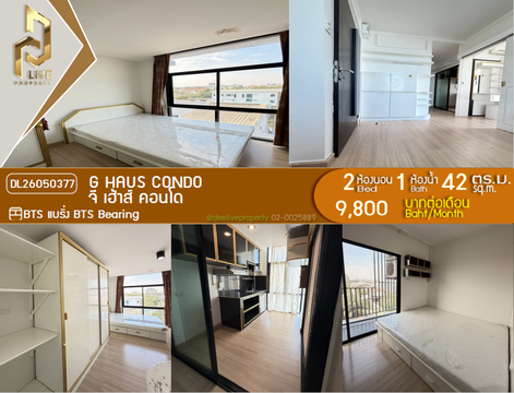 DL26050377 ให้เช่าคอนโด จี เฮ้าส์ คอนโด (G Haus Condo) ใกล้ BTS แบริ่ง พร้อมเข้าอยู่ โทรด่วน 0800343450 LineID @655ebbvc