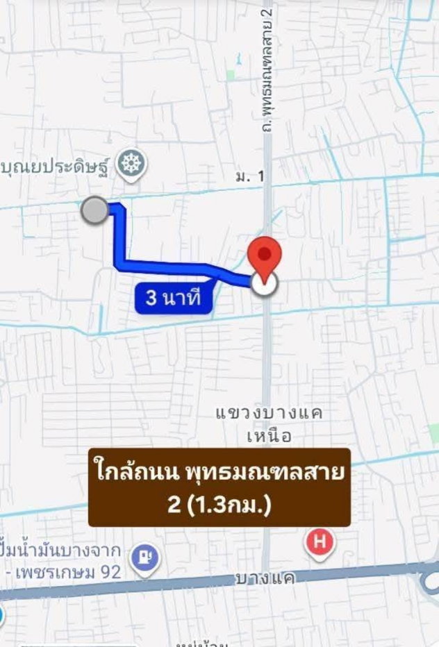picture A fully vacant plot of land, 217 square wah, located at Phutthamonthon Sai 2 Soi 7. - 7/7