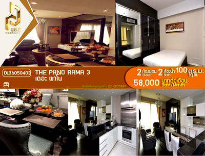 คอนโดให้เช่า : DL26050403 ให้เช่าคอนโด เดอะ พาโน (The Pano) ใกล้ BRT วัดด่าน พร้อมเข้าอยู่ โทรด่วน 0614453194 LineID @952jdxxk