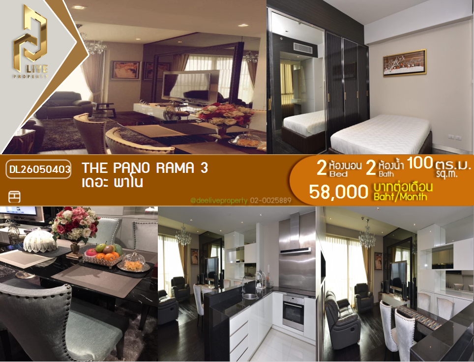 รูป DL26050403 ให้เช่าคอนโด เดอะ พาโน (The Pano) ใกล้ BRT วัดด่าน พร้อมเข้าอยู่ โทรด่วน 0653619502 LineID @897iyzll - รูปที่ 1/12