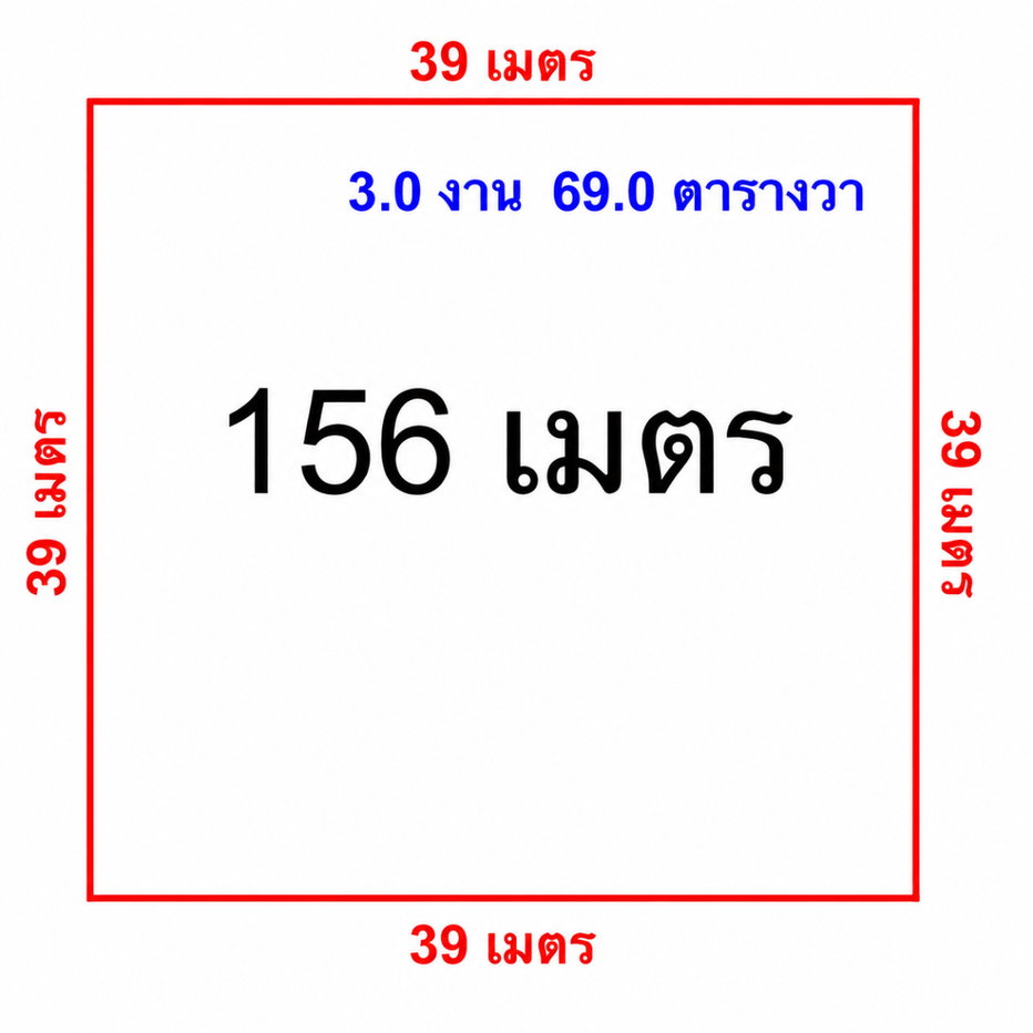 รูป ขายที่ดินเปล่า 396 ตรว. หมู่บ้านกฤดานคร 25 แขวงทรายกองดิน  - รูปที่ 2/7