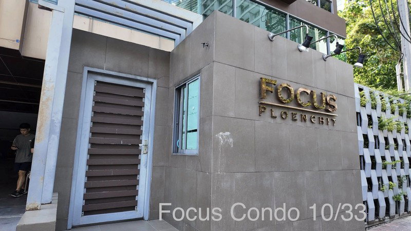 รูป A034724 Focus Ploenchit - รูปที่ 5/5