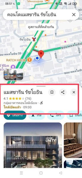 รูป A034680 Mazarine Ratchayothin - รูปที่ 1/5