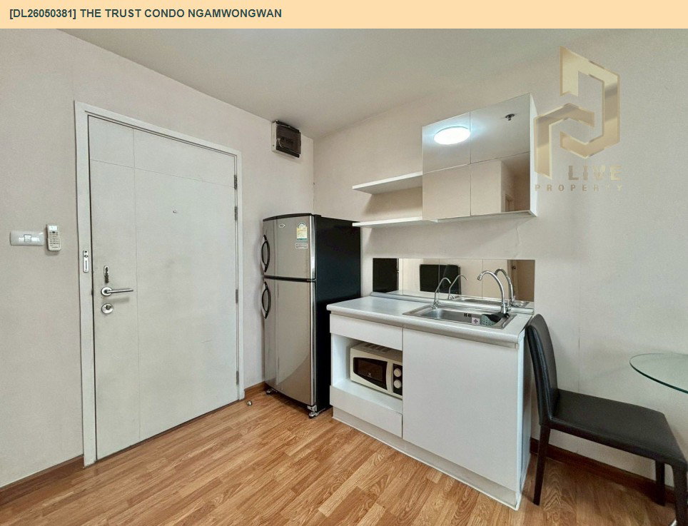 รูป DL26050381 ให้เช่าคอนโด เดอะ ทรัสต์ คอนโด งามวงศ์วาน (The Trust Condo Ngamwongwan) ใกล้ MRT ศูนย์ราชการ พร้อมเข้าอยู่ โทรด่วน 0800343450 LineID @655ebbvc - รูปที่ 6/10