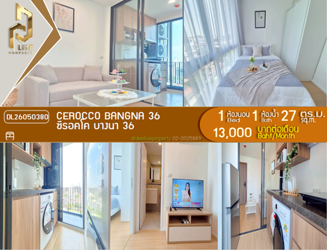 DL26050380 Condo for rent, Cerocco Bangna 36 near -, ready to move in, call urgently 0653619502 LineID @897iyzll