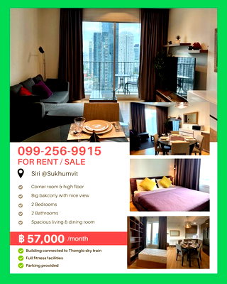 Condos for rent : A035445 Siri at Sukhumvit