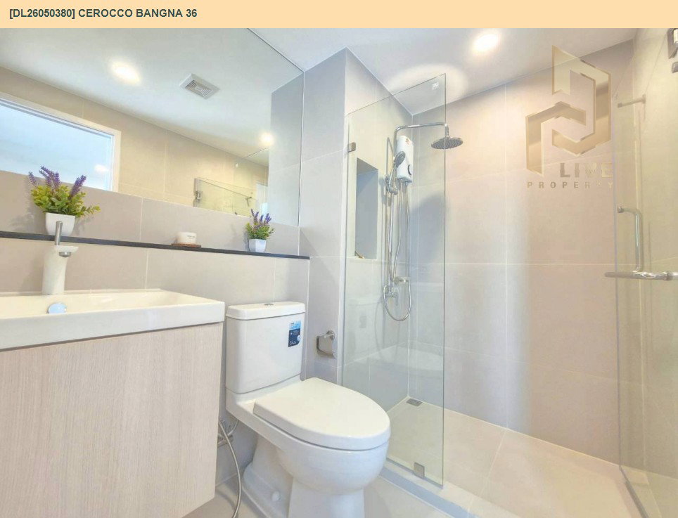 รูป DL26050380 ให้เช่าคอนโด ซีรอคโค บางนา 36 (Cerocco Bangna 36) ใกล้ - พร้อมเข้าอยู่ โทรด่วน 0653619502 LineID @897iyzll - รูปที่ 8/8