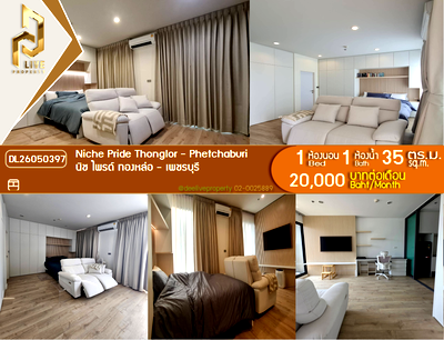 Condos for rent : DL26050397 Condo for rent, Niche Pride Thonglor - Phetchaburi near MRT เพชรบุรี, ready to move in, call urgently 0614453194 LineID @162cjixi